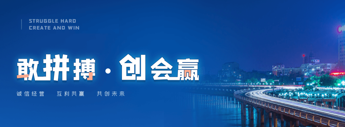 若尔盖推荐一家办各类公司注册营业执照单位？